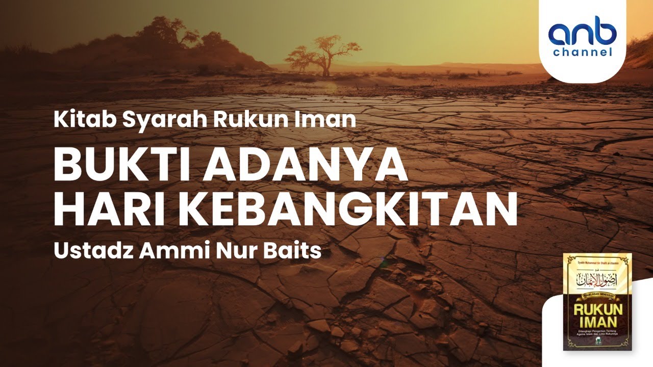 Bukti Adanya Hari Kebangkitan | Ustadz Ammi Nur Baits,. ST, BA.