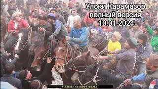 картинка: Улоки Карамазор 10.01.2024/Бузкаши Купкари Тожикистон Самандар Кенжаев
