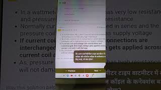 SSC JE & RRB JE Preparation Tips | Best Strategy for Upcoming JE/AE Exams – Electrical Engineering