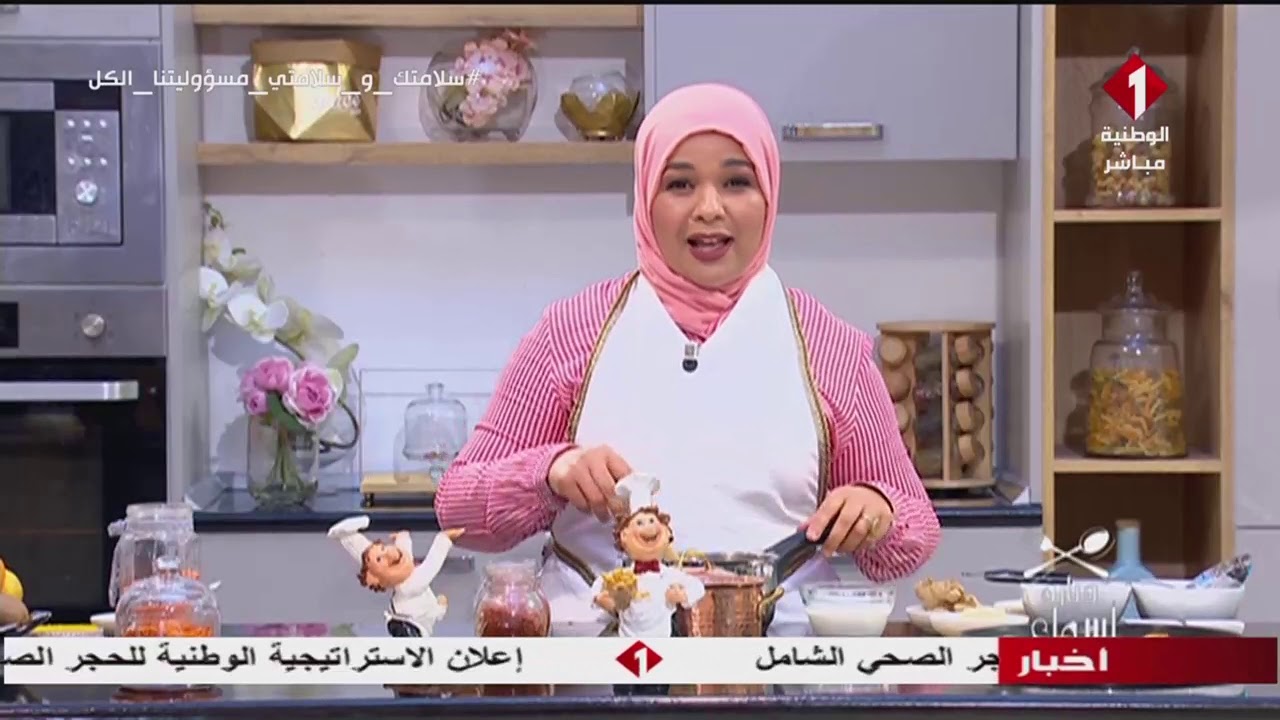 برنامج دبارة أسماء | الحصة 6