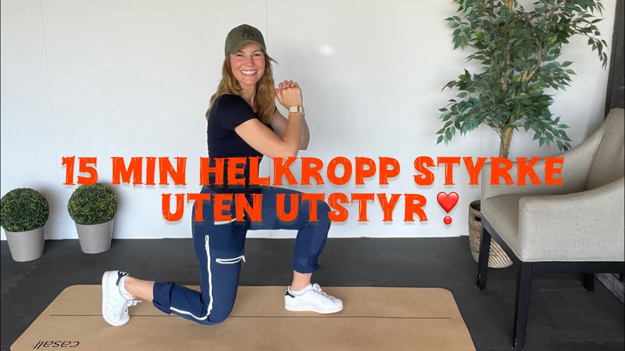 💪15 minutter helkroppsøkt uten utstyr | med 