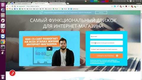 Как установить CS-Cart на хостинг Beget
