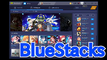 Android エミュレータ モンスト