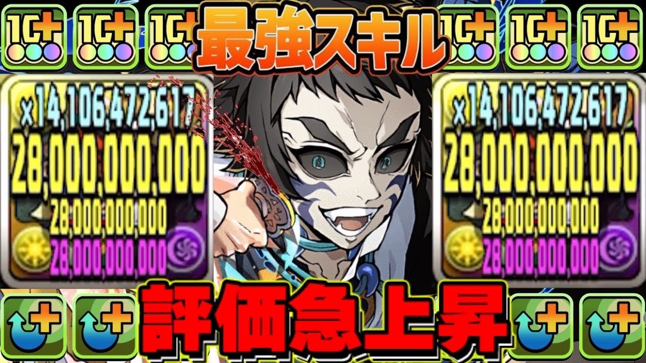 ラウンドワン　パズドラ　カルーアミルク　ジントニック　未使用 ② ROUND1コラボ続報！ジントニック、カルーアミルクの性能を公開