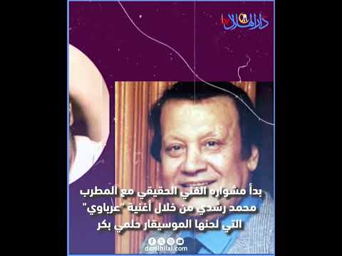 حسن أبو عتمان سلطان الأغنية الشعبية