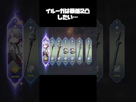 【原神】兹白ガチャ神引き！？#genshinimpact #原神 #shorts