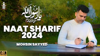 Ya Rasool Allah New Naat 12 Rabi ul Awal Po