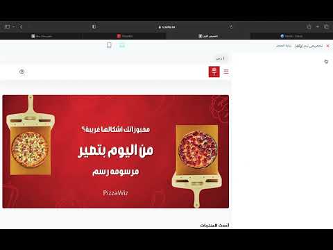 10 تصميم متجرك مجانا ب سلة 