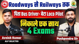 🎉 RRB ALP Success Story | Avnish Kumar Full Interview | ALP Selection ft. Pushpendra Sir 🎉