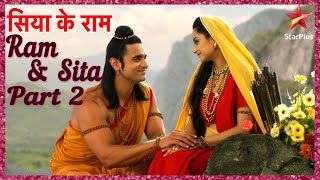 सिया के राम | Ram & Sita  Part-2(Ram Fights with Rakshash & Saving Sita) #ramnavami