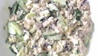 САЛАТ « СКАЗКА « С КУРИЦЕЙ, ГРИБАМИ И ГРЕЦКИМИ ОРЕХАМИ . САЛАТ « СКАЗКА « С КУРИЦЕЙ, ГРИБАМИ И ГРЕЦКИМИ ОРЕХАМИ .