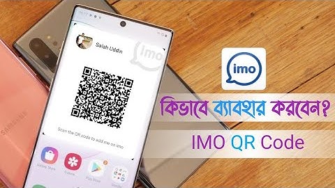 Imo QR Code New Future 2021 | How To Use Imo QR Code Scan Bangla