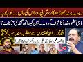 Rajab Butt Exposed? Akhtar Lawa Shocking Claims | Rajab Family | Kashif Zameer Gold | Daily Point