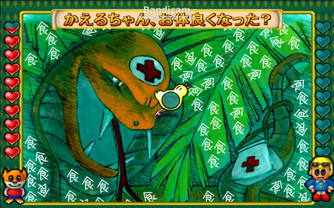 エジホン探偵事務所 / Ejihon Tantei Jimusyo / アーケードゲーム販売