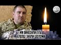 Годину тому! Ми виносили тіла - хлопці зняли ШОЛОМИ. Виживші розповіли правду Залужному. ЗРАДА