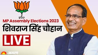 Live: Madhya Pradesh CM Shivraj Singh Chouhan Addresses Public Rally in Dindori | MP Election 2023