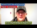 Юрий Шатунов поëт вживую / Репетиция перед концертом Юрия Шатунова