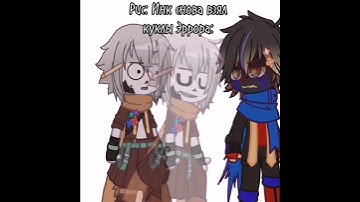 #error #errorsans #ink #inksans