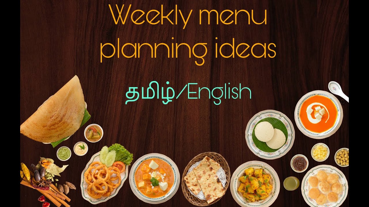 🍲Mon -Friday simple menu planning ideas🍛தமிழ்/English 🍲Tension free