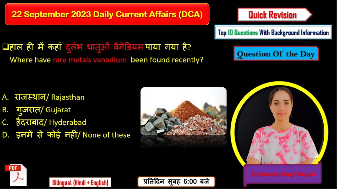 22 September 2023 Daily Current Affairs By SSR |Current Affairs Hindi ...