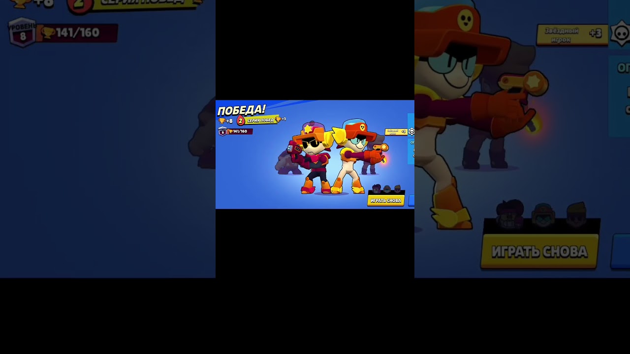 делать еще?