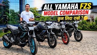All Yamaha Fzs Variant Comparison   Kun Model Ramro?🔥😱 | Yamaha Fzs Price In Nepal 2083