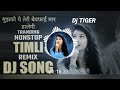 MUJHKO YE TERI BEWAFAI MAR DALEGI || Hindi songs Mp3 Song