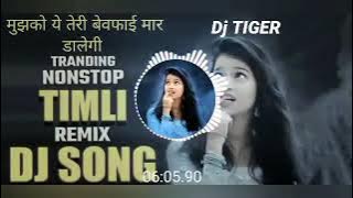 MUJHKO YE TERI BEWAFAI MAR DALEGI || Hindi songs