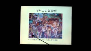 中高生の日本国際史 中世 対西欧防衛