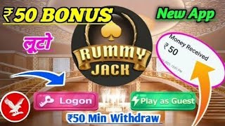 🤑Grand Casino New Rummy Game App // Get Free Signup Bonus Rs.50 //Happy Ace Casino Alternative screenshot 5