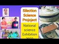 National science exhibition 2022 timbagam pry school