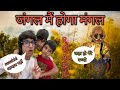 saloniyaapa 2.0 roast sourav Joshi vlogs |sourav Joshi song