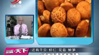 20151028 杂志天下  海绵城市急 4吨炒饭喂猪被指浪费