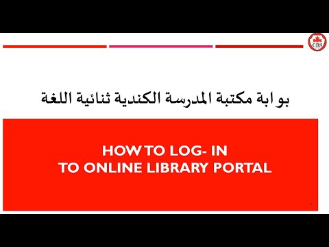 CBS Library Student User Guide