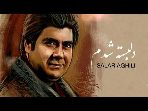     سالار عقیلی  دلبسته شدم
