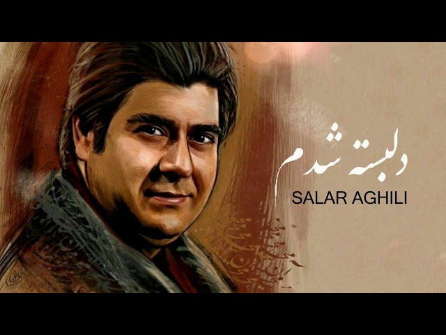 Salar Aghili - Delbaste Shodam | سالار عقیلی ـ دلبسته شدم