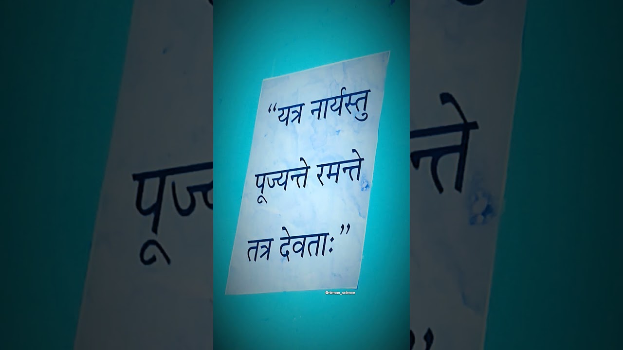 Motivation about life |Respect women #shorts #respectwomen #life #thoughts