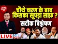 Dblive news point rajiv         rahul gandhi  loksabha election 2024