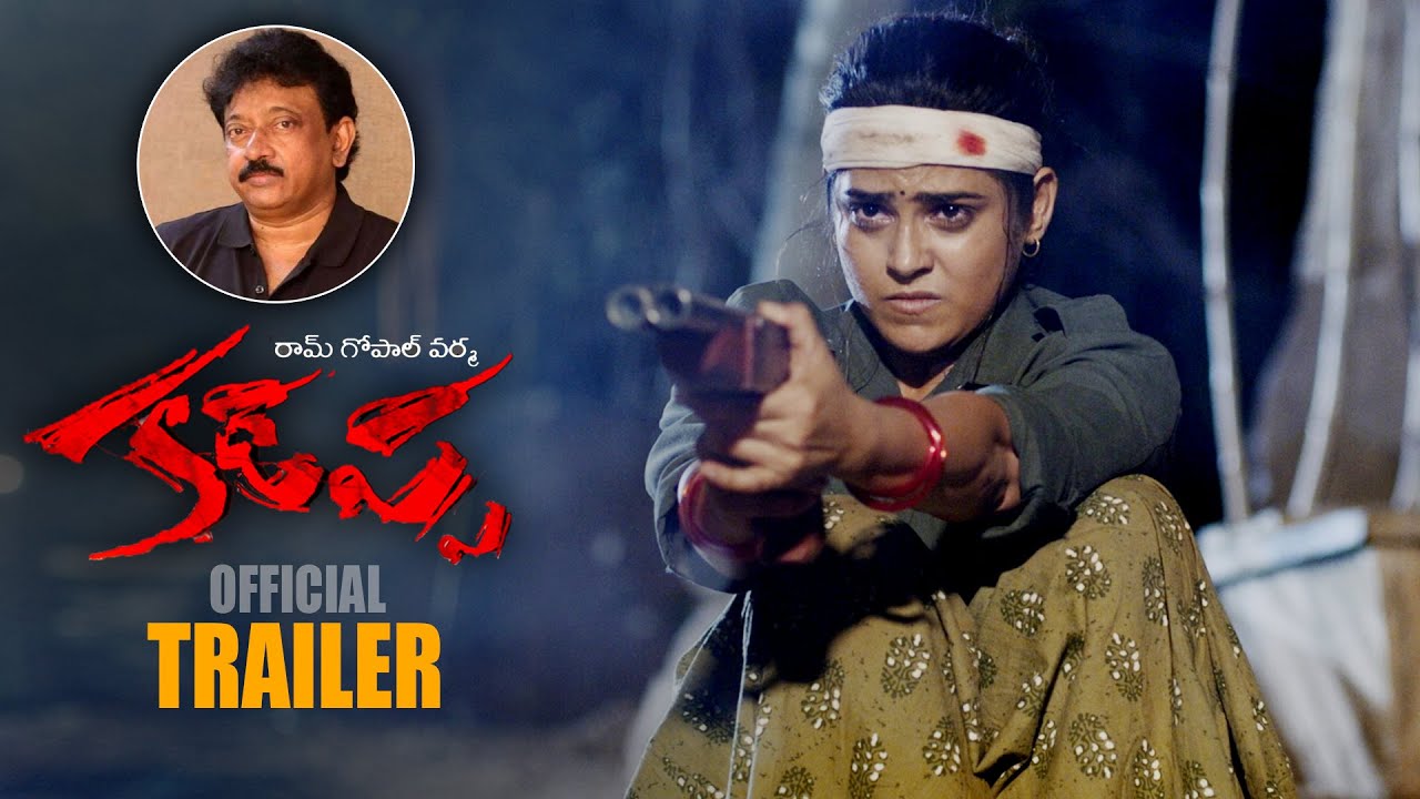 Kadapa Official Trailer | Paritala Ravi | Paritala Hari | Ram Gopal Varma | Daily Culture