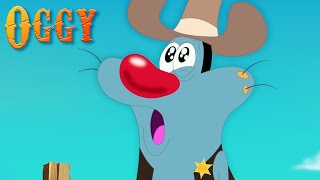 Oggy And The Roaches - Sheriff Oggy S05E07 Cartoon New Episodes In Hd
