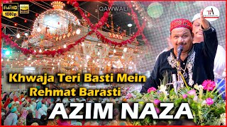 khwaja teri basti mein rehmat barasti - Azim Naza - Qawwali - Technical Awaaz