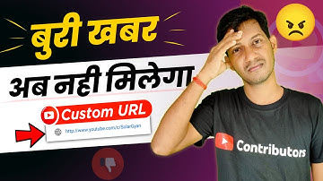 Bad News ! Youtube Custom URL Ab Nahi Milega ?
