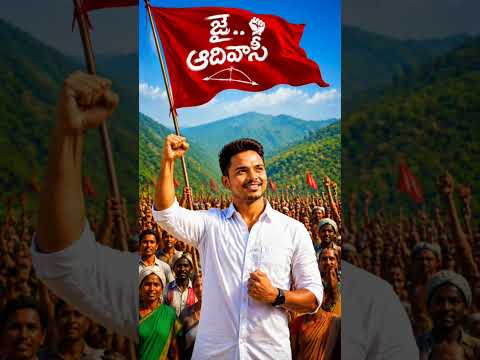 🚩 చలో పాడేరు | GO No. 03 & 1/70 చట్టం కోసం ఆదివాసీ యువత మహా ర్యాలీ | జూలై 17 | GJ గ్రౌండ్ లో #viral