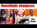 3 Ingredients Homemade Herbal Shampoo | Hair Remedies| आसानी से तैयार हर्बल शैम्पू | Dry, Oily Hair