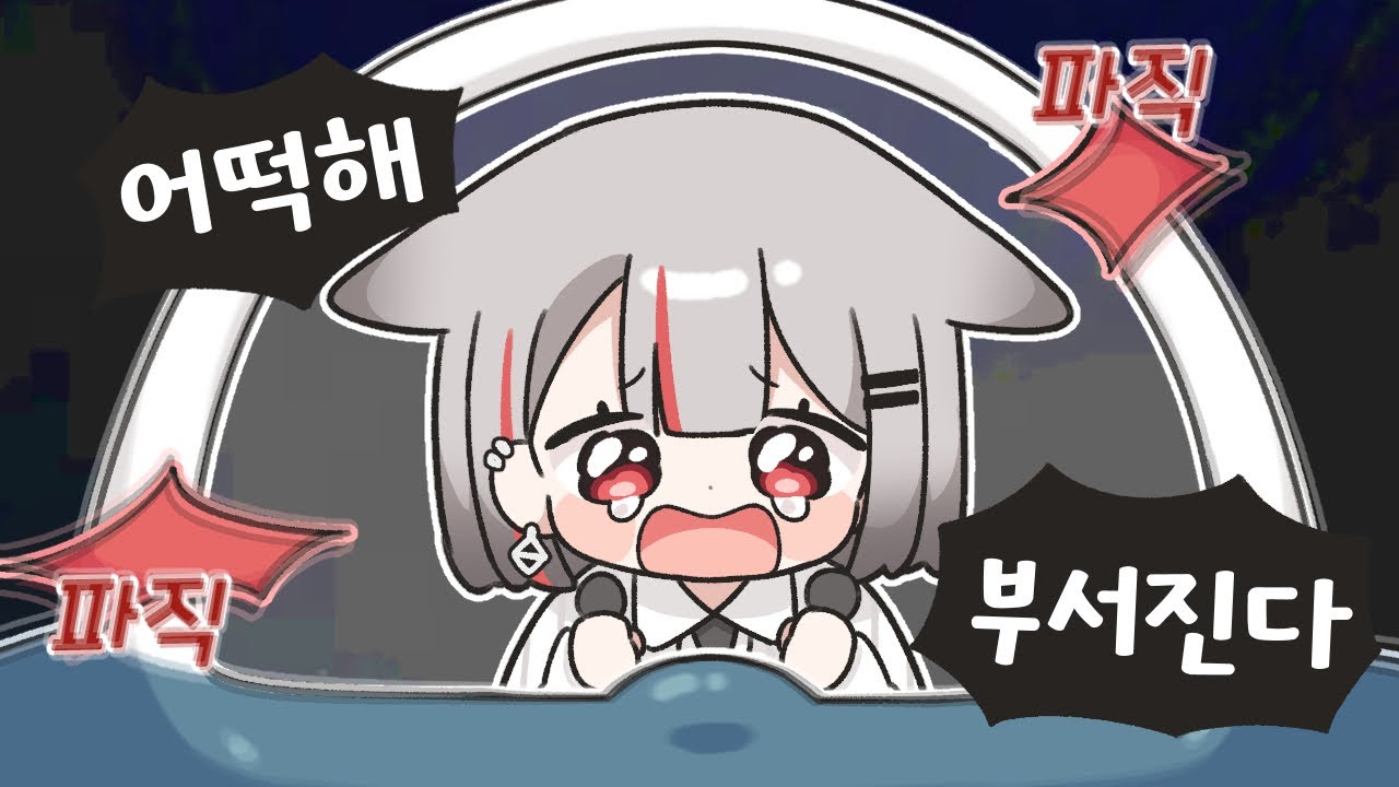 2024 04 15  서브노티카 2