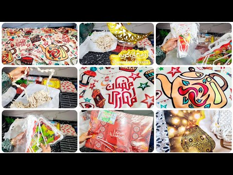 مشتريات زينة رمضان 2026 أجواء رمضانية تفرح القلب والسر في التفاصيل 