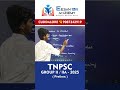 TNPSC GROUP II,IIA - 2025 | CURRENT AFFAIRS | EESAN IAS ACADEMY #tnpsc