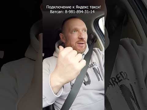 Скандальная пассажирка выносит мозг таксисту за навигатор #глазамитаксиста #юмор