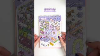Pare agora 🖐️ e relaxe… 💜#stickerhouse #asmr #relax