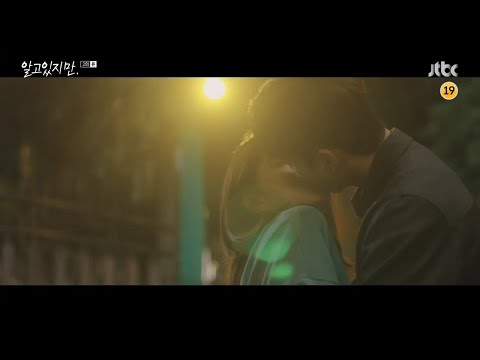 [SUB ENG] Nevertheless episode 2 | First Kiss
